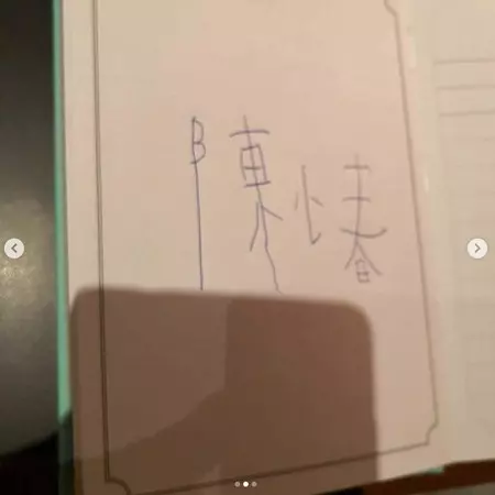 5歲Jasper學寫陳小春名字!網友一看「怎麼怪怪的」笑噴:全世界小孩都有的通病 -
