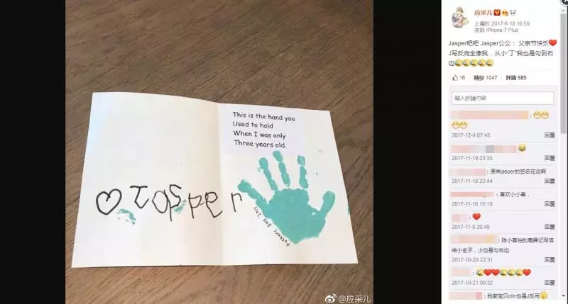 5歲Jasper學寫陳小春名字!網友一看「怎麼怪怪的」笑噴:全世界小孩都有的通病 -