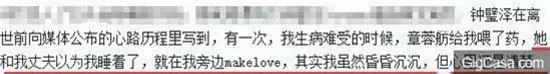 她敗光鐘鎮濤1.5億家產!還婚內紅杏出牆交往5個外國猛男...