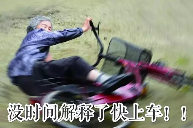 89 歲戲精奶奶爆紅!靠「碰瓷」吸粉 12 萬,太可愛啦!