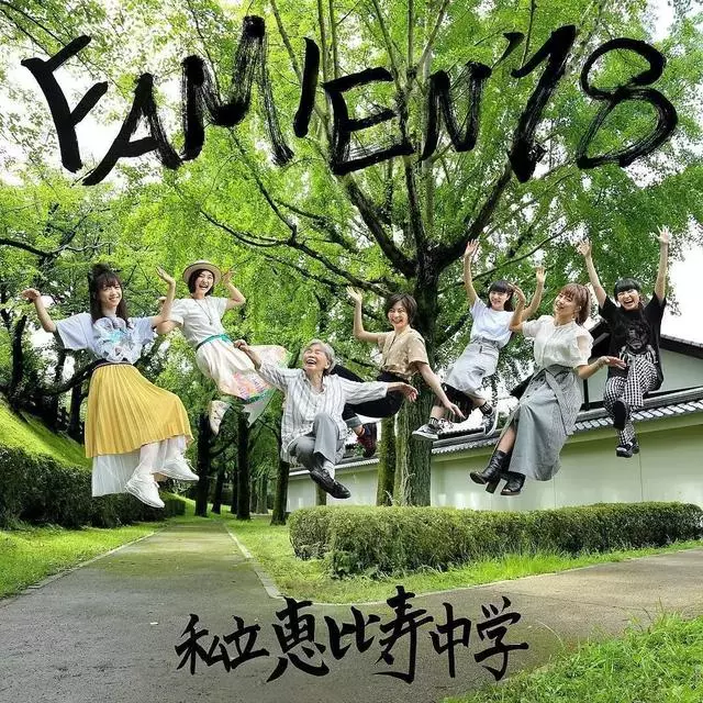 89 歲戲精奶奶爆紅!靠「碰瓷」吸粉 12 萬,太可愛啦!