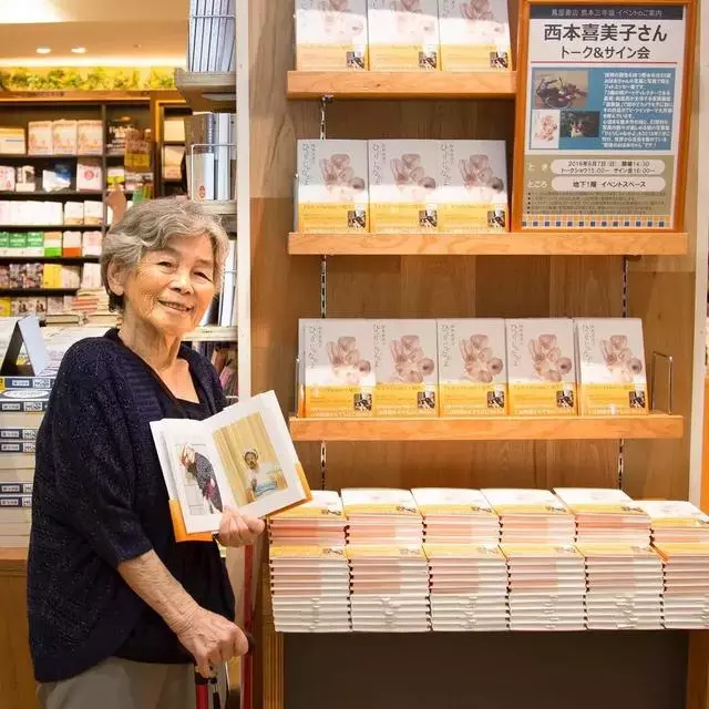 89 歲戲精奶奶爆紅!靠「碰瓷」吸粉 12 萬,太可愛啦!