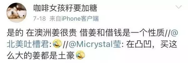 澳洲華人小哥點了個雞腿外賣,送到時懵了:這特麼是雞腿?
