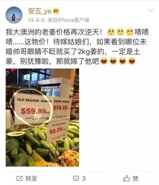 澳洲華人小哥點了個雞腿外賣,送到時懵了:這特麼是雞腿?