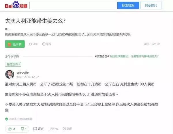 澳洲華人小哥點了個雞腿外賣,送到時懵了:這特麼是雞腿?