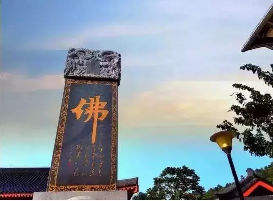 記住三句話,一輩子吉祥