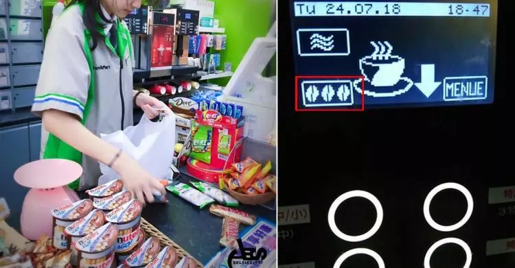 到全家買咖啡說「這3個字」竟能加量不加價?釣到員工報好康… 網恍然大悟:還可以這樣