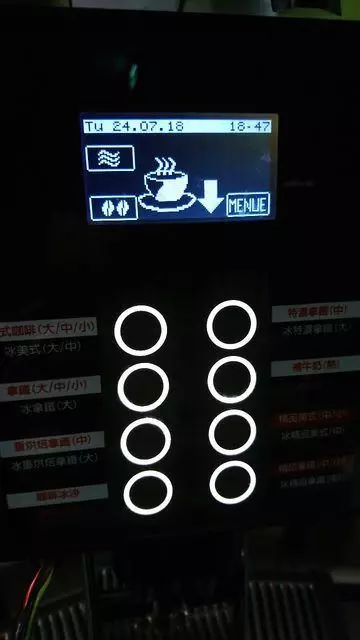 到全家買咖啡說「這3個字」竟能加量不加價?釣到員工報好康… 網恍然大悟:還可以這樣
