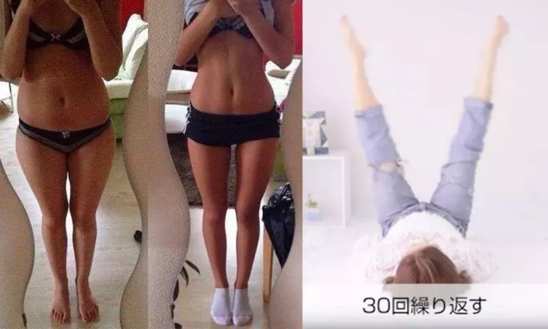 日本女生大熱減法!效率極高的30天瘦腿大法