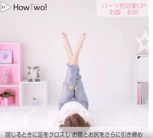 日本女生大熱減法!效率極高的30天瘦腿大法