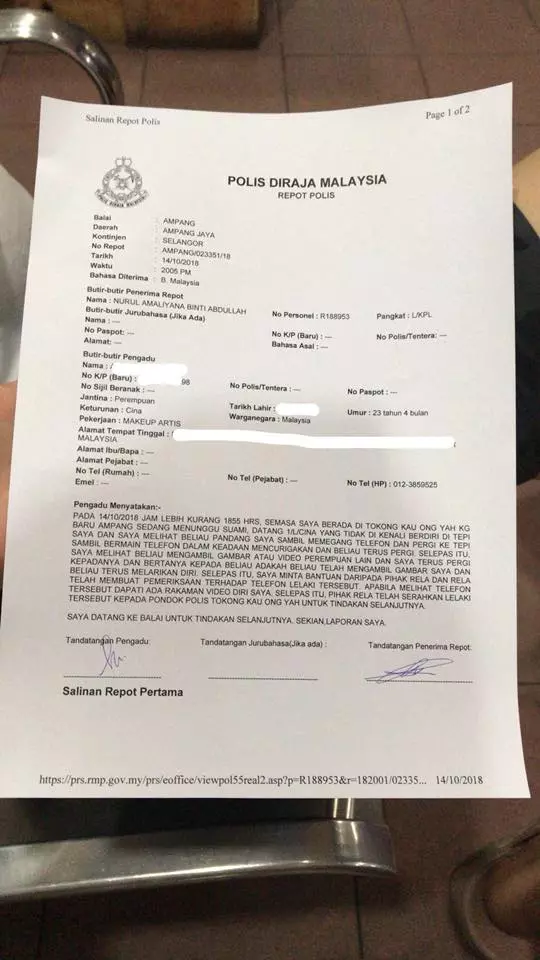 【去拜拜的女子別穿裙子了! 】安邦九皇爺誕盛會,變態男子竟然偷拍女子「裙底」!變態狂說:「求放過我,我只是一時興奮頂不順