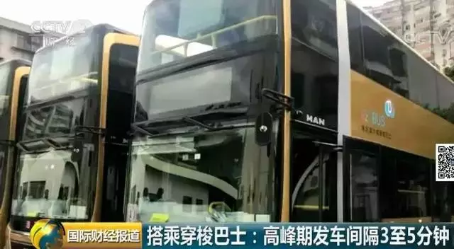 港珠澳大橋——「新世界七大奇蹟」,周三見!