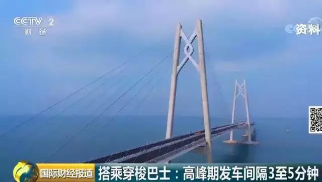 港珠澳大橋——「新世界七大奇蹟」,周三見!