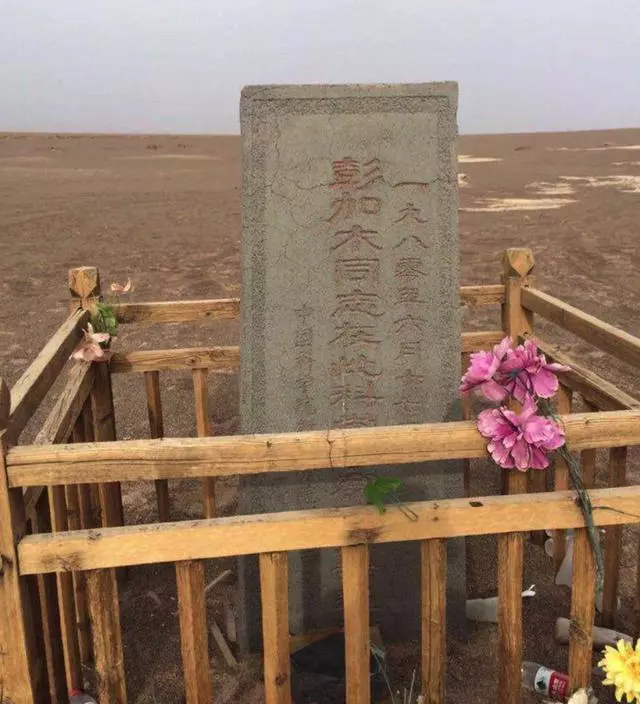 未解之謎「魔鬼之域」羅布泊