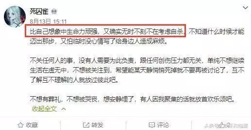 19歲前女團成員當小三被甩!「渣男與正宮復合」…她竟燒炭自殺 網轟:不值得