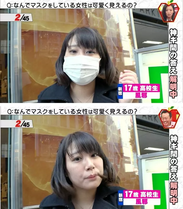 路上戴口罩的都很正?街頭實驗「隨機找100位正妹」當場脫口罩,看到第3位我已經幻滅了...