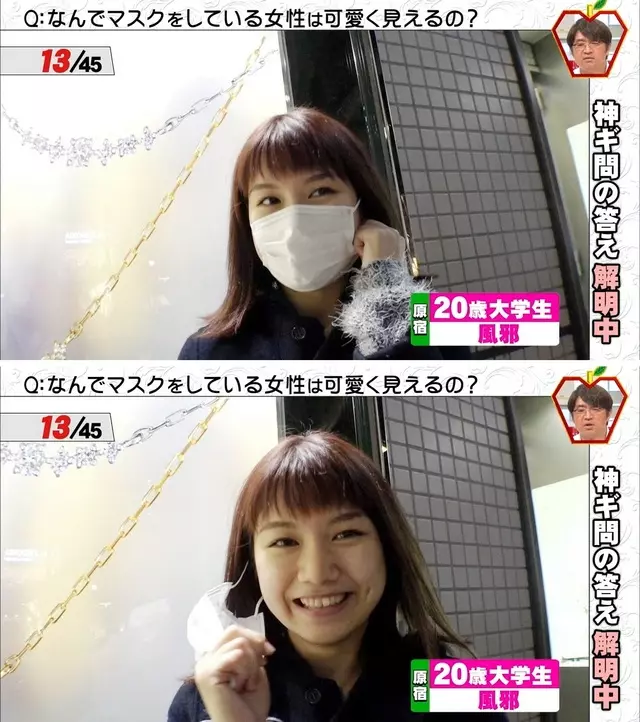路上戴口罩的都很正?街頭實驗「隨機找100位正妹」當場脫口罩,看到第3位我已經幻滅了...