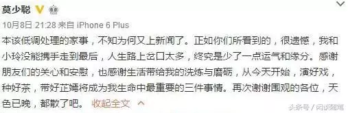 她19歲出道,29歲未婚先孕遭拋棄,38歲姐弟戀,如今過著.....