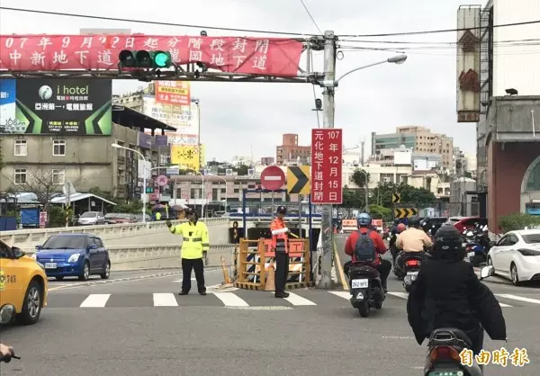 中壢元化路地下道分階段封閉 12/15走入歷史