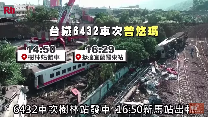 台鐵史上最嚴重出軌意外!曹西平驚恐回憶「首搭普悠瑪經驗」:「搖晃很厲害!」