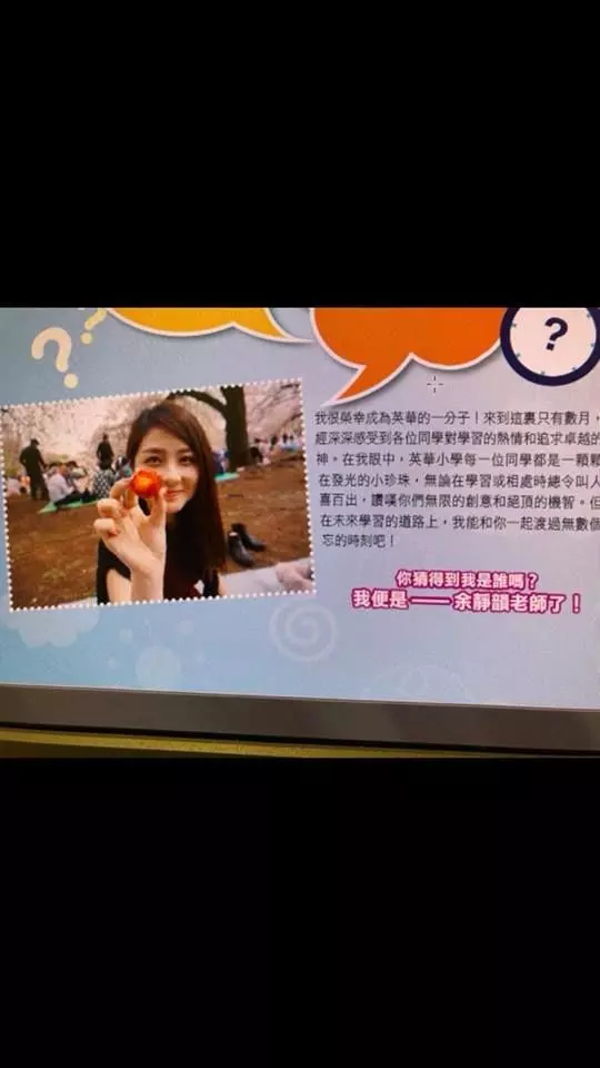 「女老師太巨了」…訪問小學重點全歪!沒想到小弟弟才是大亮點 網爆笑:hen會