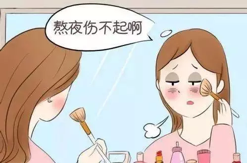 經常熬夜的人,身體會有5個表現,占2個以上,提醒你,別忽視!