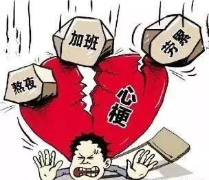 經常熬夜的人,身體會有5個表現,占2個以上,提醒你,別忽視!