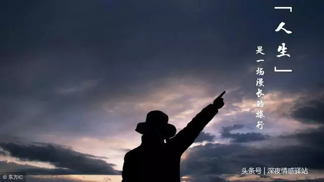 人生,需要沉澱,也需要歷練!(精闢)