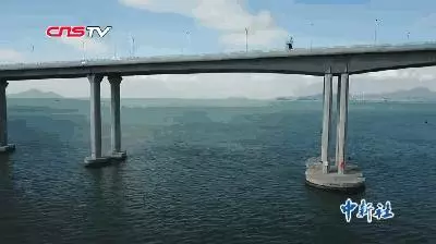 港珠澳大橋今日開通,世界之最,中國驕傲!