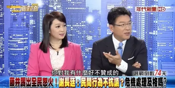 「和妳同台髒了信念!」 周玉蔻邀他上節目遭拒還被嗆