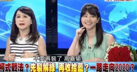 「和妳同台髒了信念!」 周玉蔻邀他上節目遭拒還被嗆