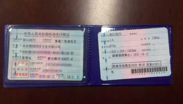 這兩款跨騎電摩可以上牌,加速不輸保時捷,電動車中顏值最高!
