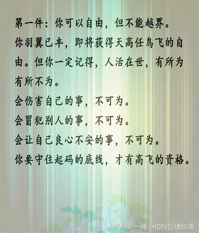 父親寫給叛逆兒子的話:父母不能把你怎樣,但是外面的世界可以!
