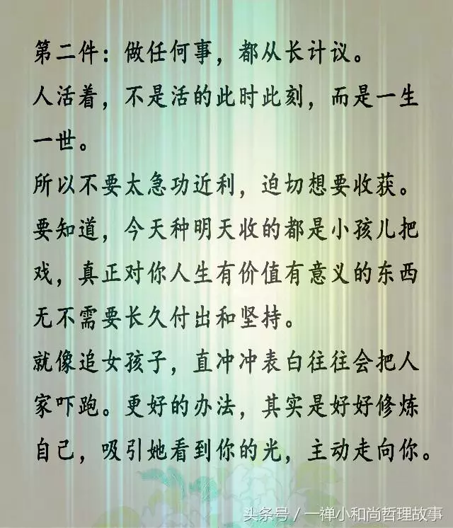 父親寫給叛逆兒子的話:父母不能把你怎樣,但是外面的世界可以!