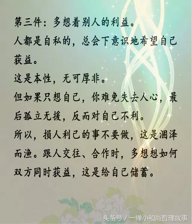 父親寫給叛逆兒子的話:父母不能把你怎樣,但是外面的世界可以!