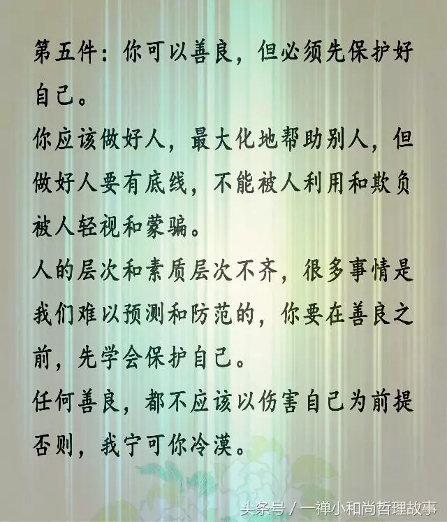 父親寫給叛逆兒子的話:父母不能把你怎樣,但是外面的世界可以!