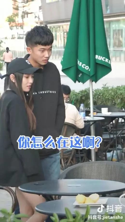 正妹偶遇前男友「隨手攔路人」:假裝我男友好嗎? 男路人「硬著頭皮PK前男友」結局超暖❤