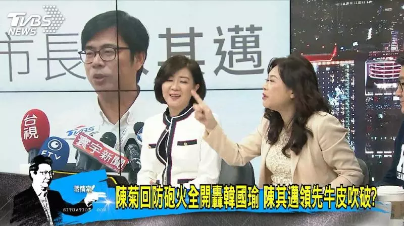 執政還打悲情牌? 她笑「陳其邁真讓我想不透」