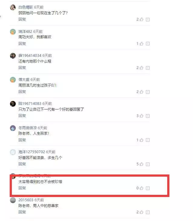為陳冠希打掉兩個孩子,嫁入豪門被要求生五個孩子,被當成機器!