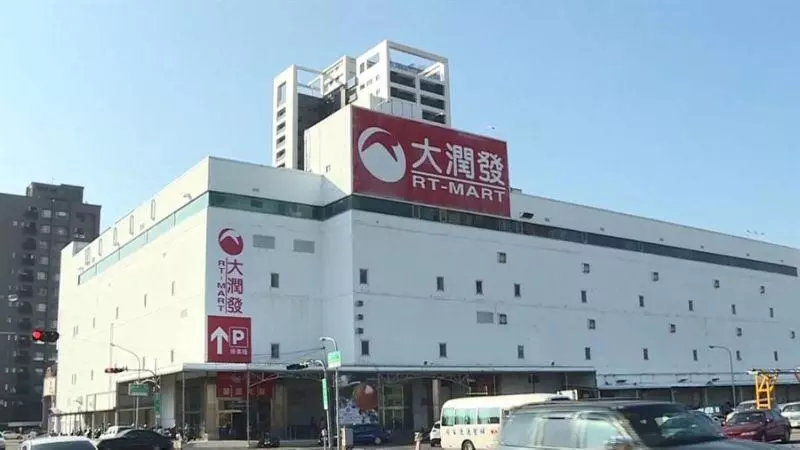 不敵對手夾擊?南台灣首家大潤發月底熄燈
