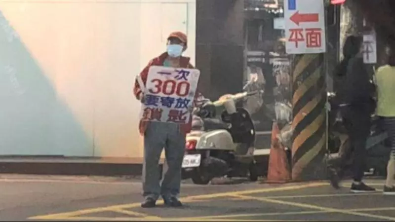 墾丁化? 逢甲夜市停車收費 1次3百
