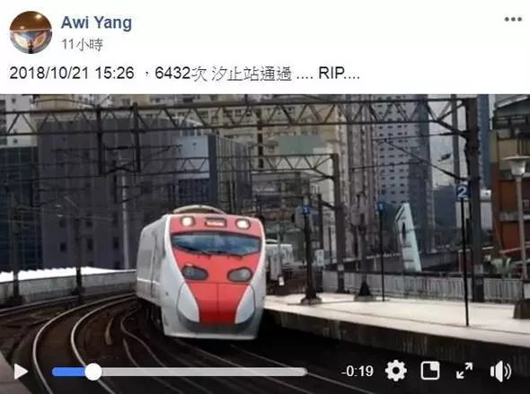 普悠瑪出軌不是超速?台鐵司機女兒「發出最沉痛告白」 她無奈「揭開3大真相」:別一昧怪司機