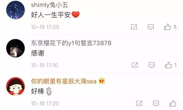 這是我今天見過最美的字,不接受反駁!