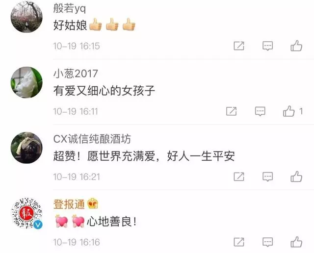這是我今天見過最美的字,不接受反駁!