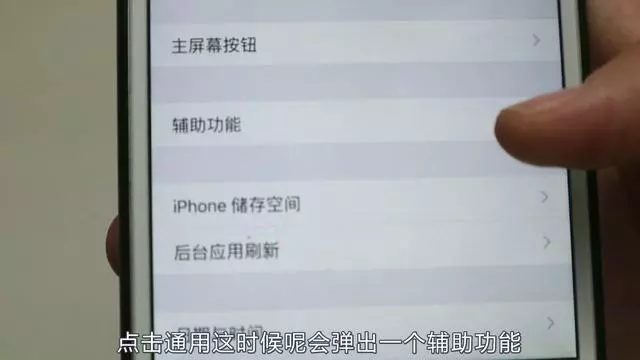 老玩手機傷眼睛,教你設置一下手機,可以更好地保護眼睛