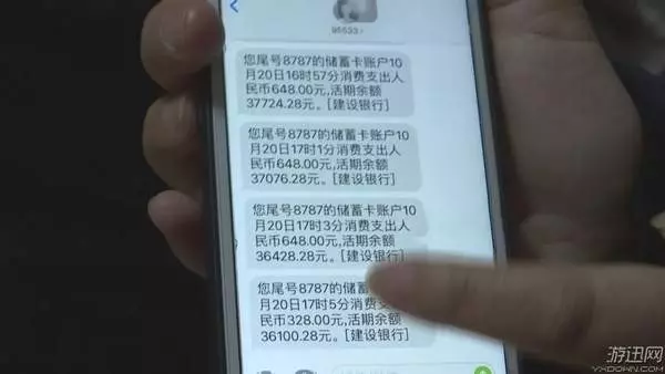 女童玩手游2小時刷1萬多 父嘆:10個月薪水沒了