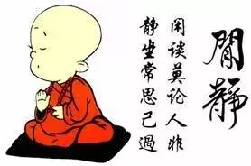 你已步入中年,請不要過打折的生活