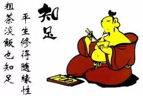 你已步入中年,請不要過打折的生活