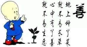 你已步入中年,請不要過打折的生活