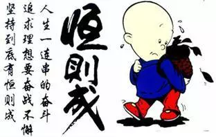 你已步入中年,請不要過打折的生活